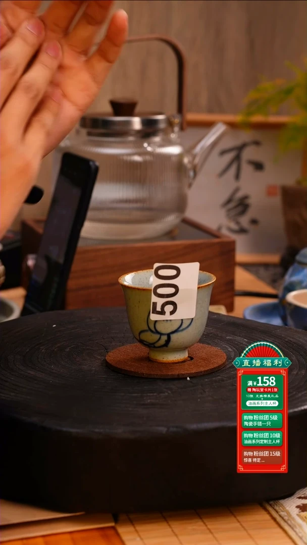【闪购商品】老陶泥福利杯