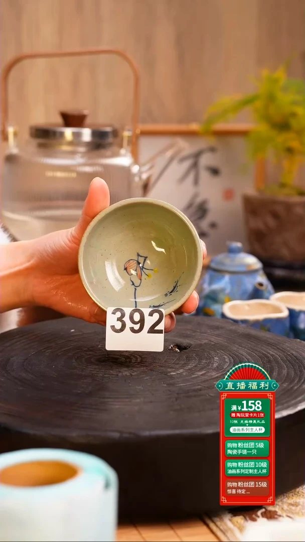 【闪购商品】陶瓷（微瑕福利）老陶泥手绘主人杯