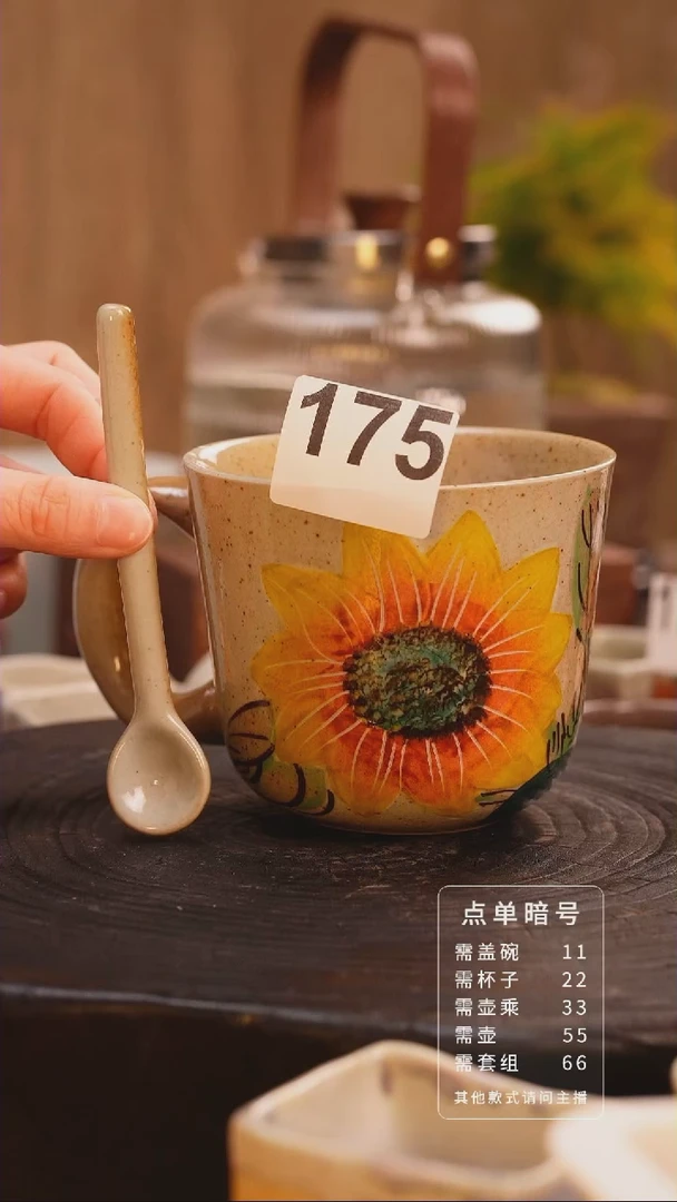 【闪购商品】陶瓷【预售】粗陶手绘向日葵早餐杯