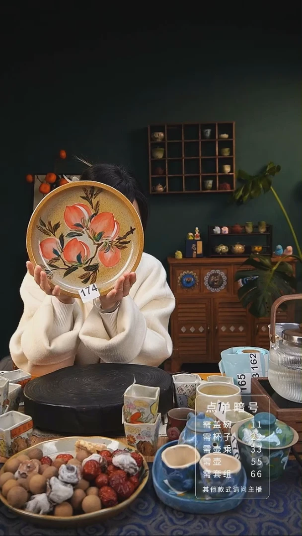 【闪购商品】陶瓷（放漏)粗陶手绘寿桃壶承24.5cm直径