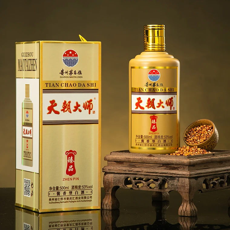 天朝大师 臻品*1瓶  贵州茅台镇 2019年6年份老酒  53°酱香型白酒