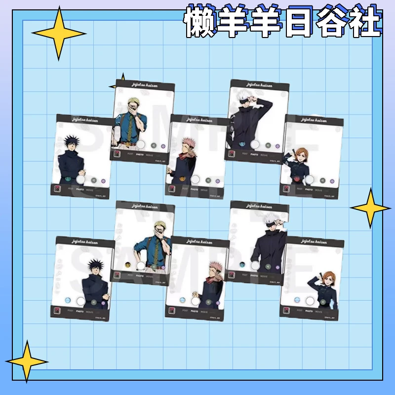 【咒术回战东急透卡】日谷卡牌周边潮玩盲盒
