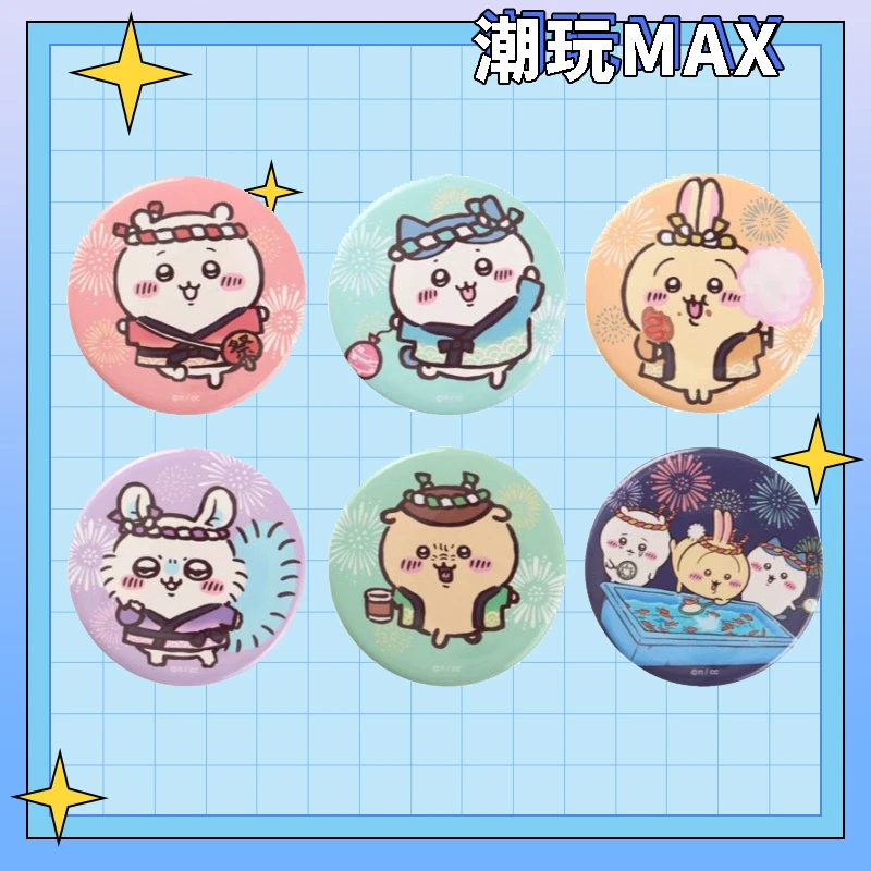 【吉伊卡哇夏日祭吧唧】日谷卡牌周边潮玩盲盒