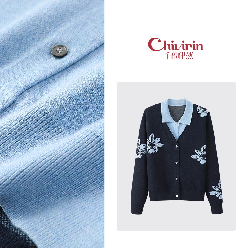 【攀2】时尚百搭设计感雪绒花假两件长袖针织开衫上衣8584