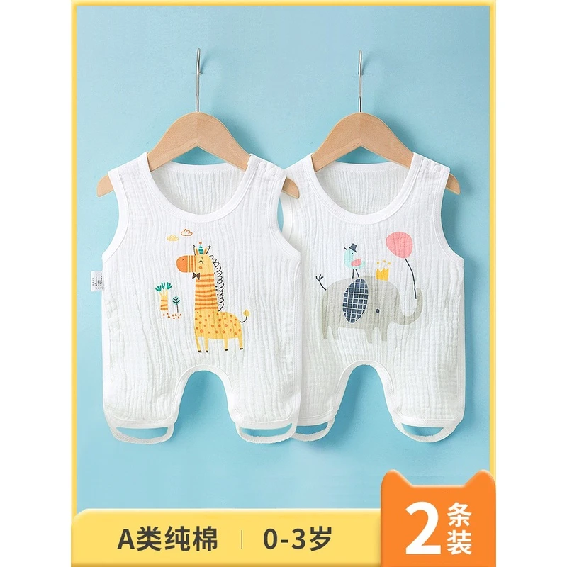 纯棉肚兜新生婴儿夏季肚围薄款宝宝背心兜兜睡觉防着凉护肚子神器