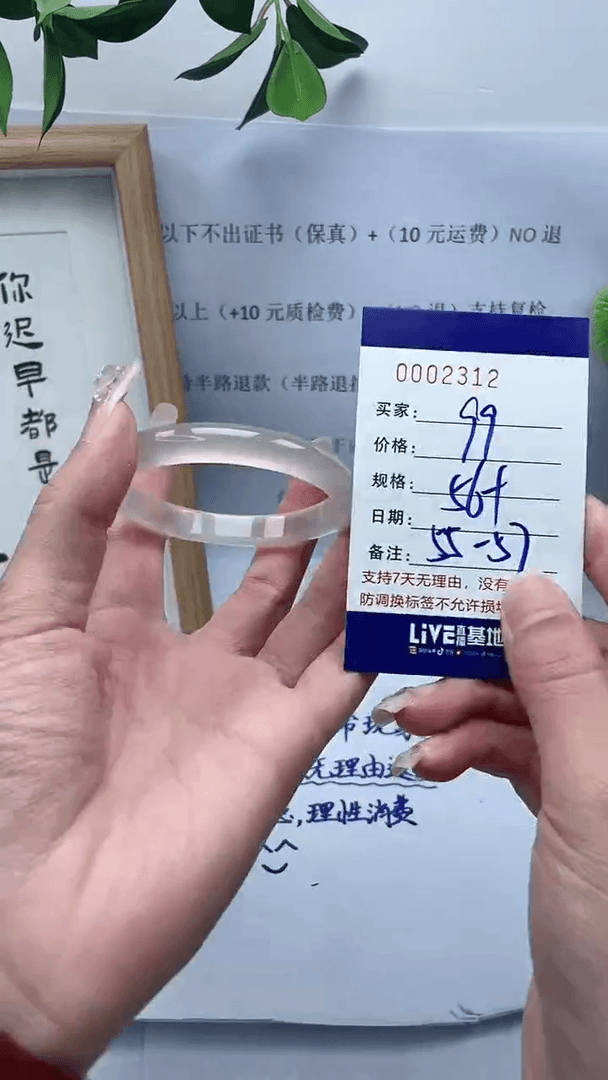 【闪购商品】玛瑙/玉髓手镯未镶嵌0002312