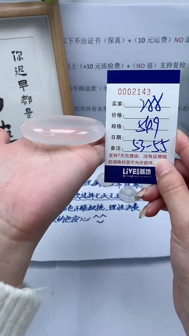 【闪购商品】玛瑙/玉髓手镯未镶嵌0002143