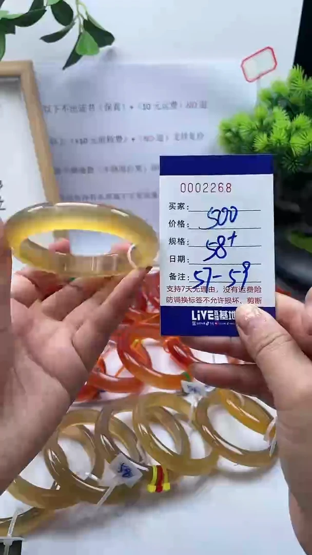 【闪购商品】玛瑙/玉髓手镯未镶嵌0002268