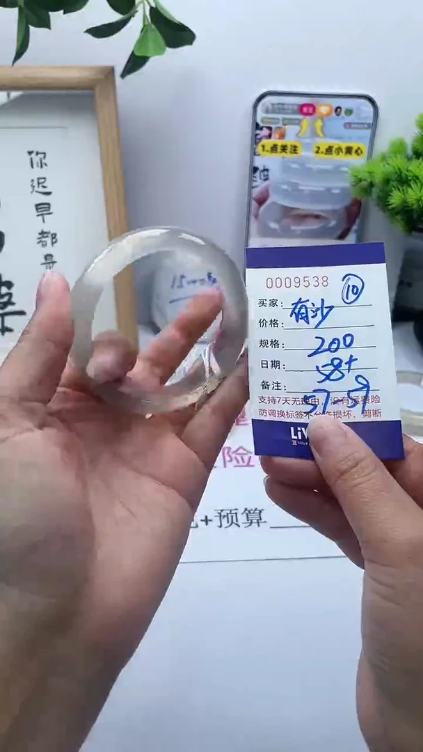 【闪购商品】玛瑙/玉髓手镯未镶嵌0009538