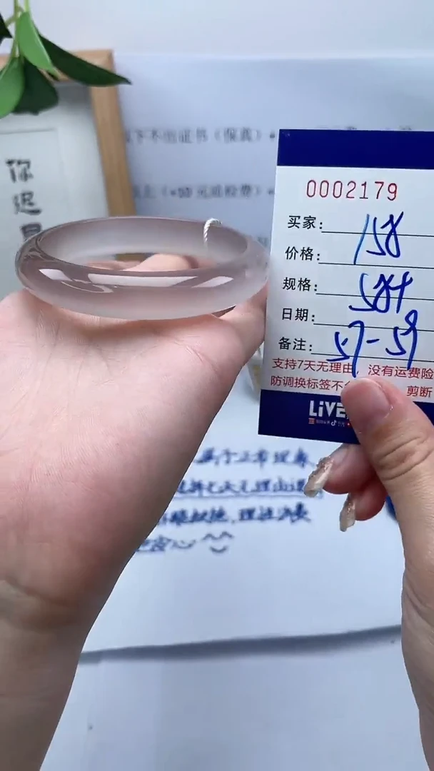 【闪购商品】玛瑙/玉髓手镯未镶嵌0002179