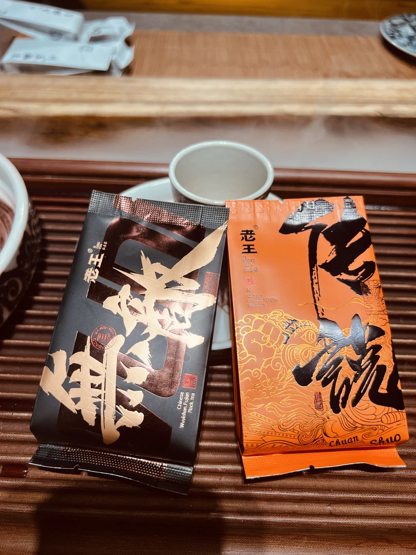 传说-無敵-神话-無名-四泡体验-肉桂-老枞单泡体验装