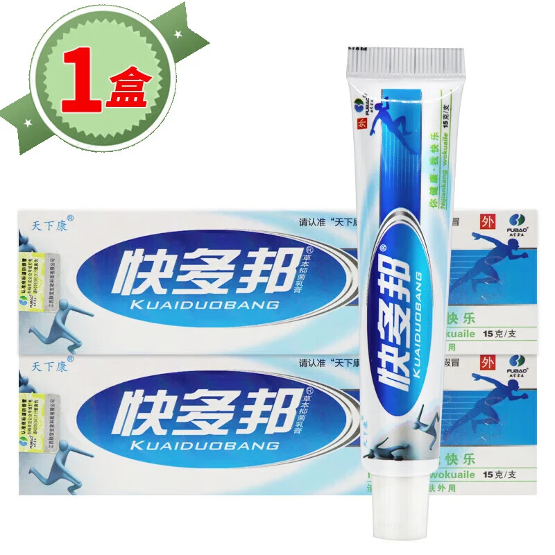 天下康快多邦草本乳膏皮肤软膏