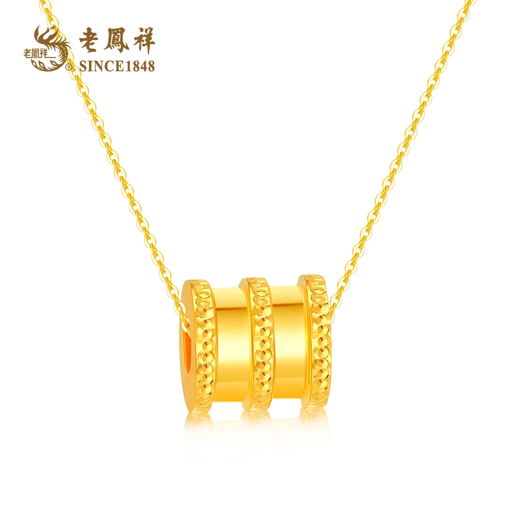 老凤祥 足金999小众轻奢时尚百搭个性经典小蛮腰转运珠 赠银链-C