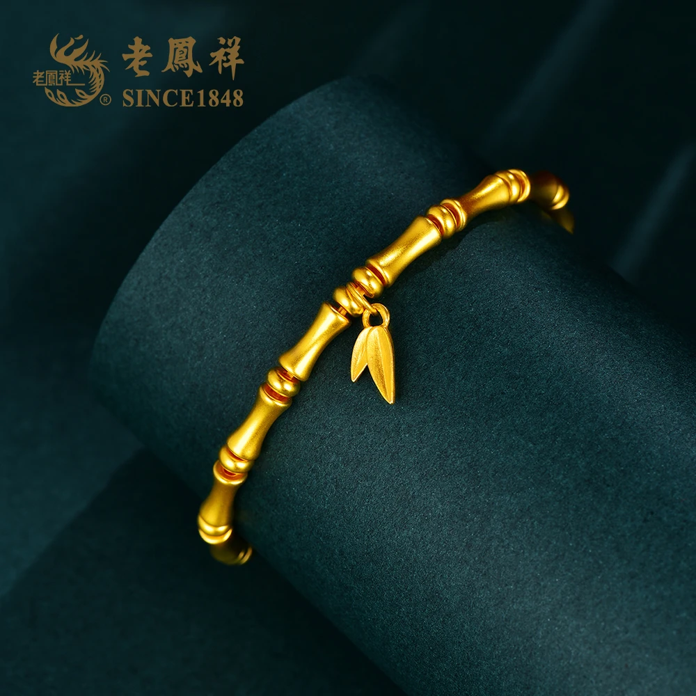 老凤祥黄金999足金竹节手链/古法富贵竹节手链 网红爆款女士手链