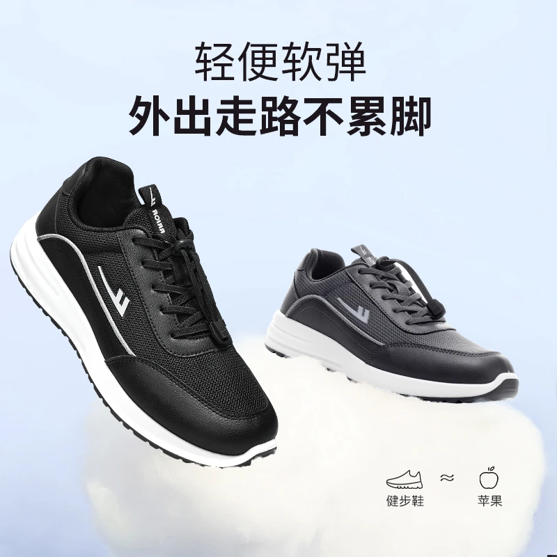 Warrior/回力男鞋2023秋季男士中老年舒适不累脚软底轻便老人鞋男