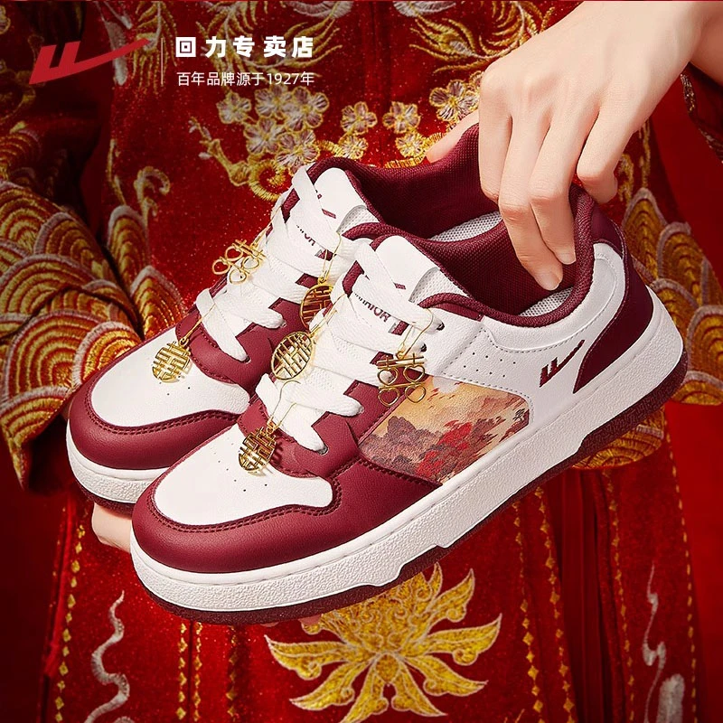 回力婚鞋女款2023新款结婚鞋子红色新娘鞋平底板鞋休闲运动小白鞋