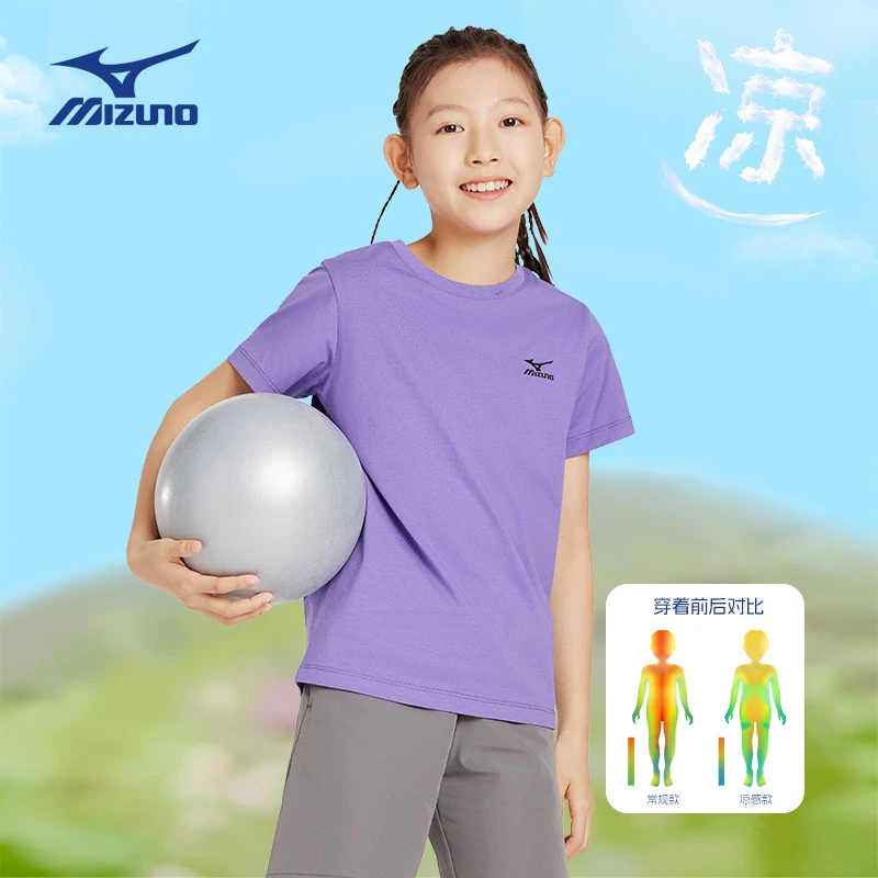 美津浓儿童夏季男女童运动短袖透气圆领凉感T恤宽松TX24230130