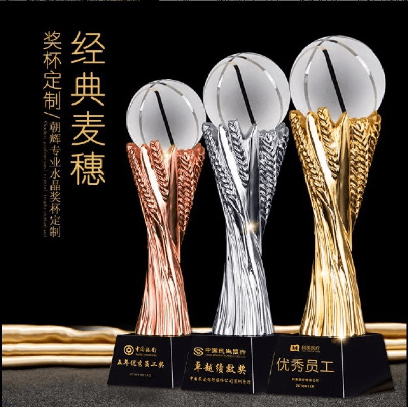鸿立达 水晶奖牌机构学校体育比赛羽毛球乒乓球足篮球跳绳田径运动会奖杯