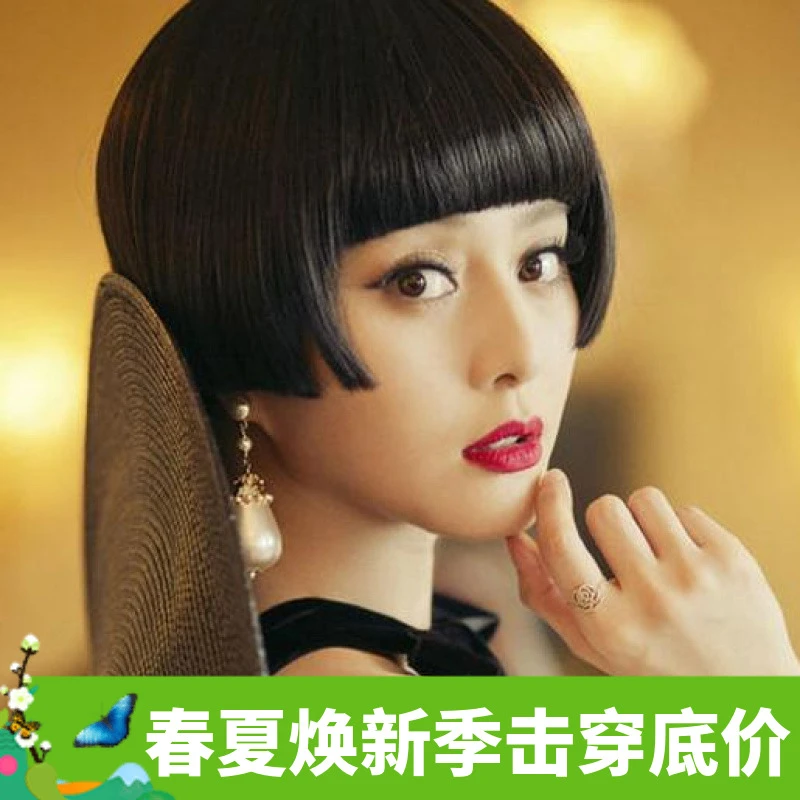 范冰冰同款假发女短发bobo波波头蓬松原宿欧美个性短直发假发套