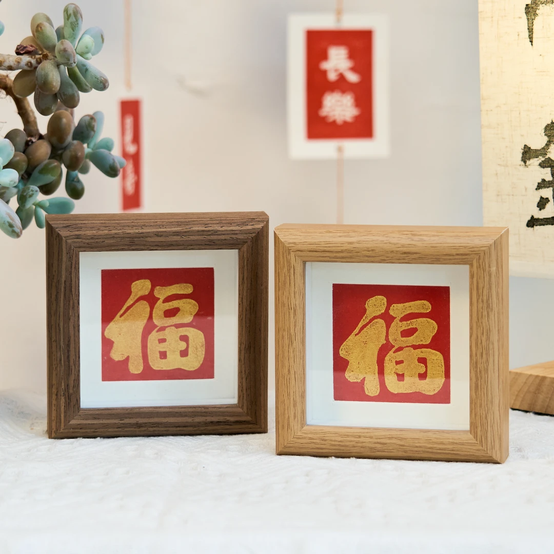 (福) 金墨拓纯手工拓印非遗传承书法小摆件中国风现代风结合优选