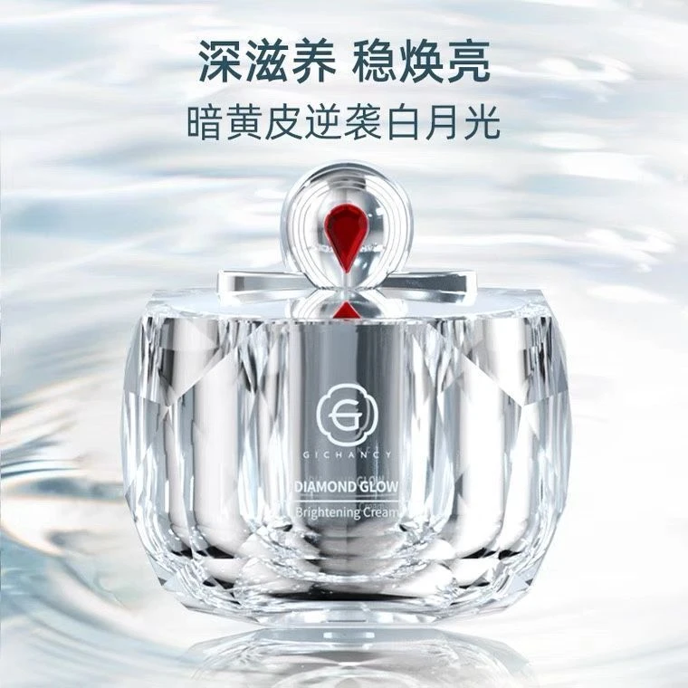 姬存希新品银钻闪耀亮肤霜50g/瓶均匀提亮肌肤深层滋养生机霜套盒