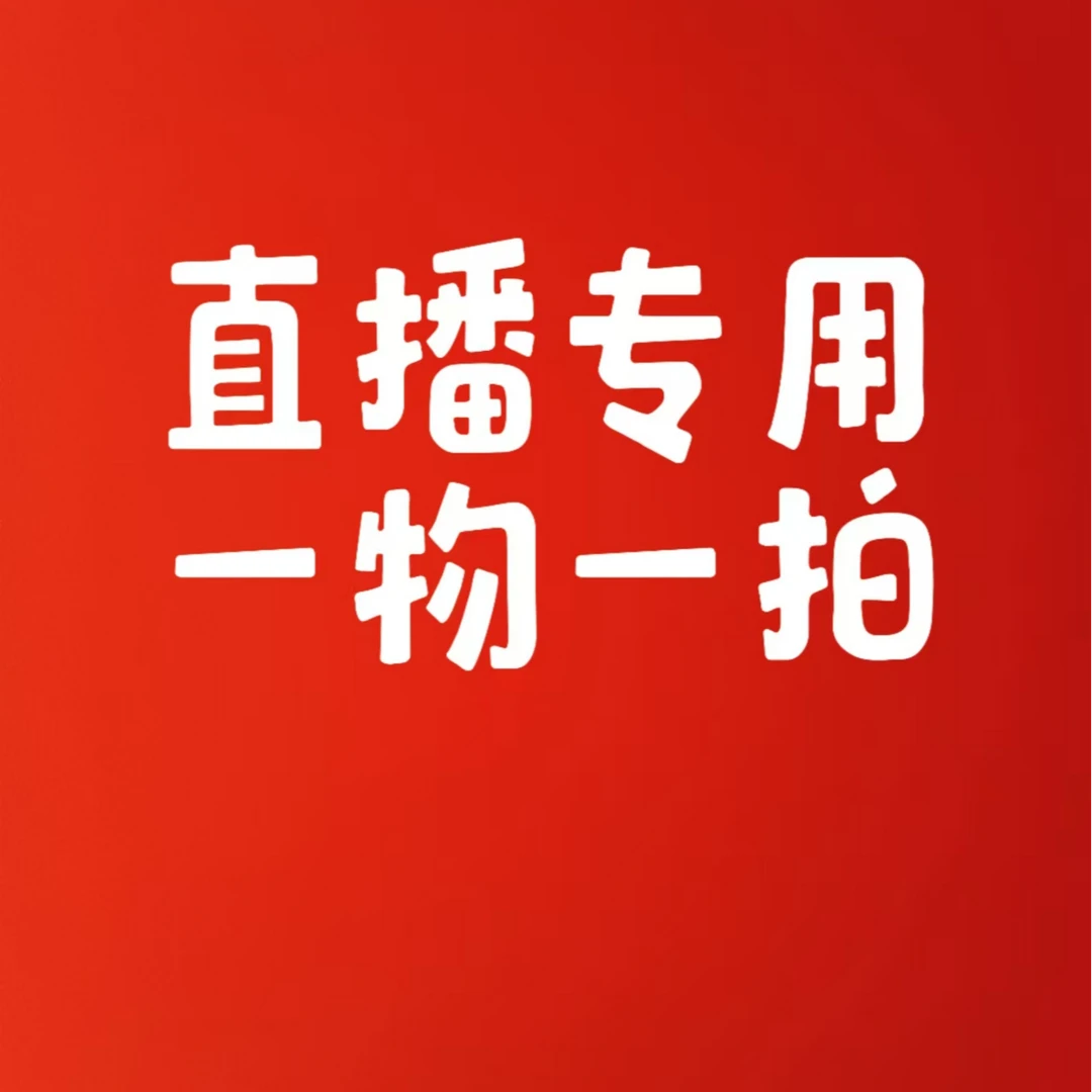 果树苗圃一物一拍