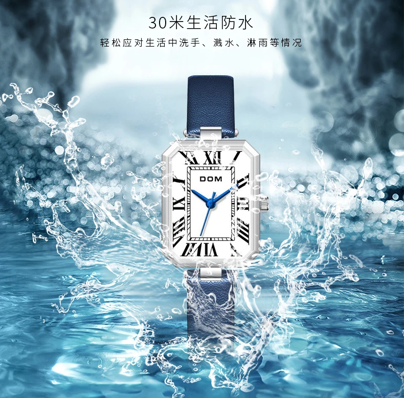 DOM腕表经典复古皮带石英气质学生小方表女款方形女士手表 G1387Y