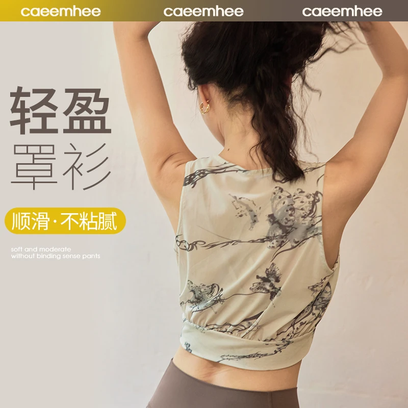 卡益瑜伽服女春夏上衣高端背心健身衣女宽松健身运动罩衫女K04509