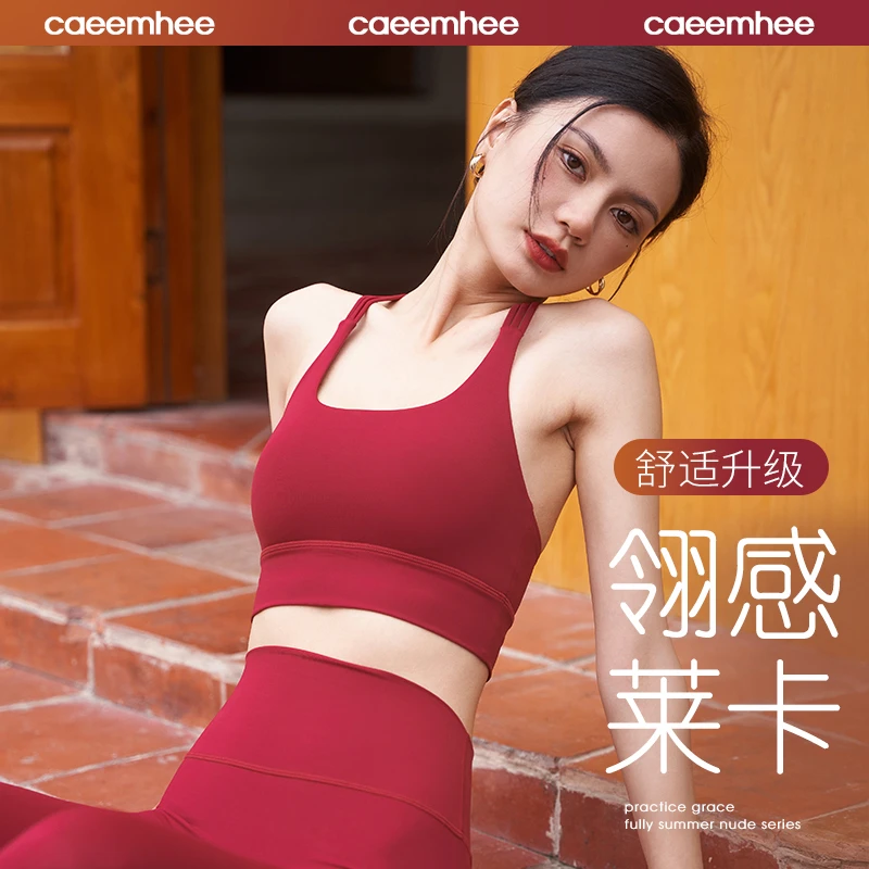 卡益瑜伽服女高端时尚背心运动文胸美背吊带内衣健身上衣KJ04703