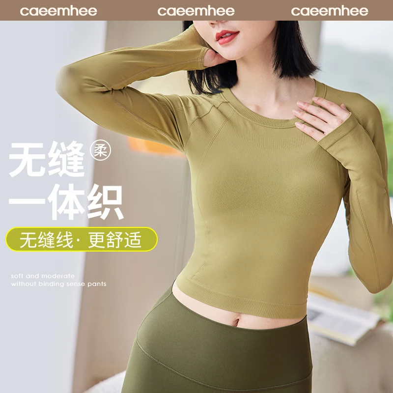 卡益瑜伽服女春夏一体织长袖健身上衣高端时尚普拉提女KX01136-D