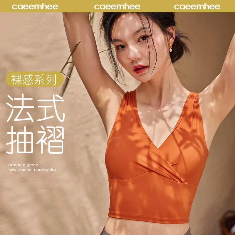 卡益瑜伽服女内衣专业高端健身背心女带胸垫运动上衣女KL01111-D
