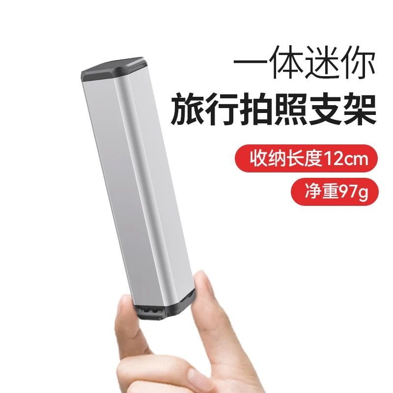 高铁飞机旅行手机支架随身便携式可360度旋转火车动车出差桌面