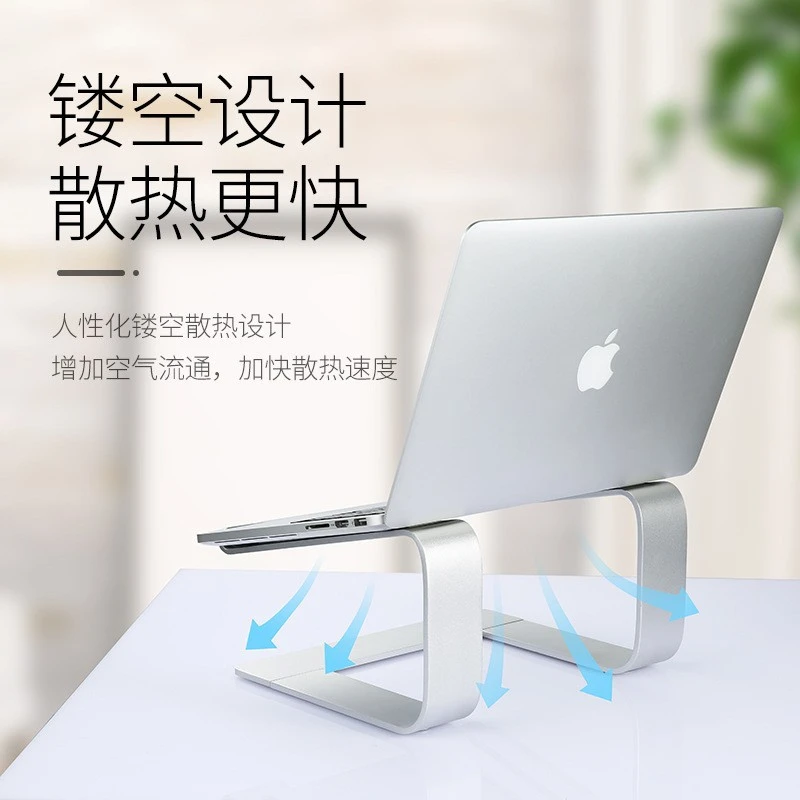 笔记本支架电脑桌面增高架悬空散热铝合金托架游戏办公