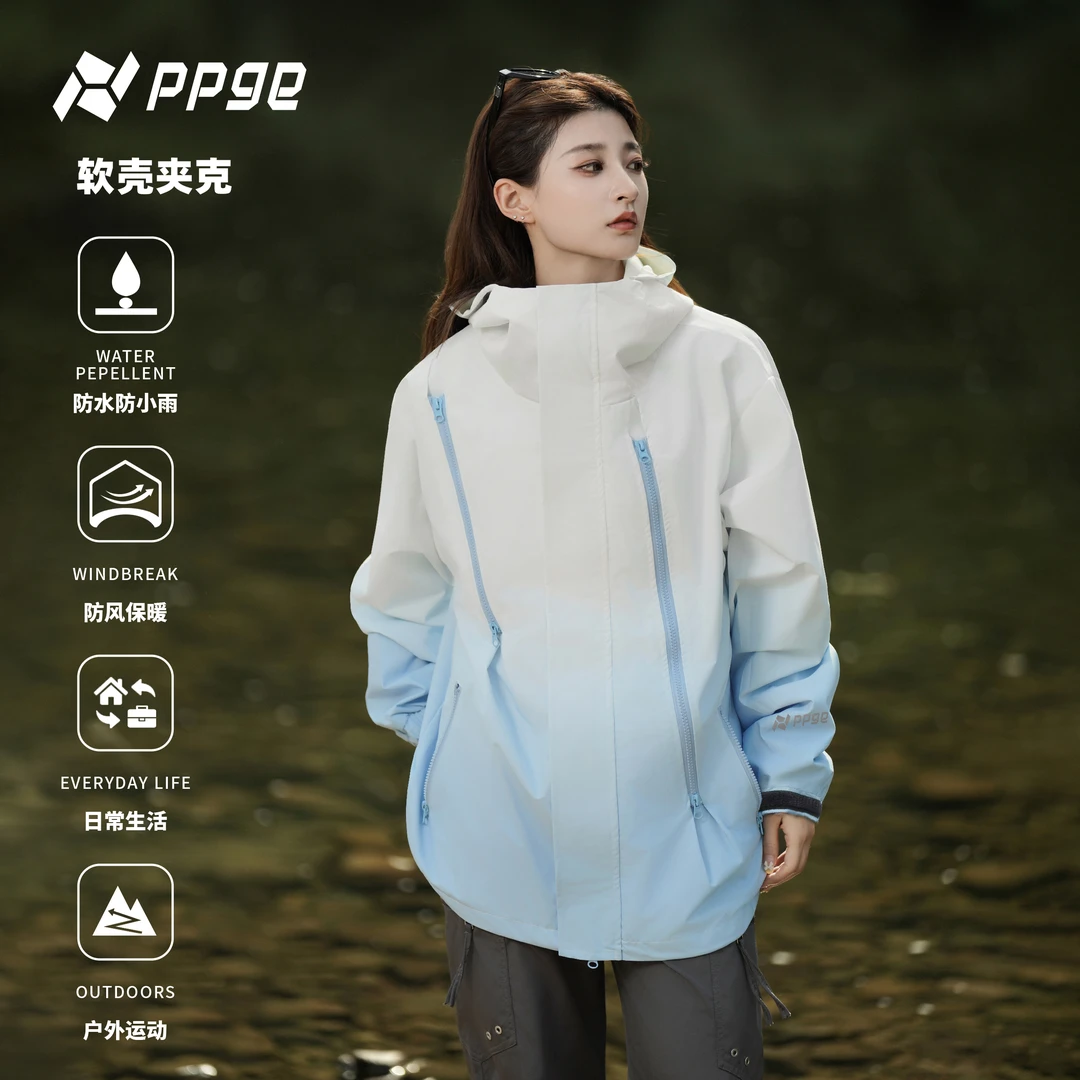 【高级渐变+防风防水+男女同款】ppge春秋冬户外保暖软壳冲锋衣