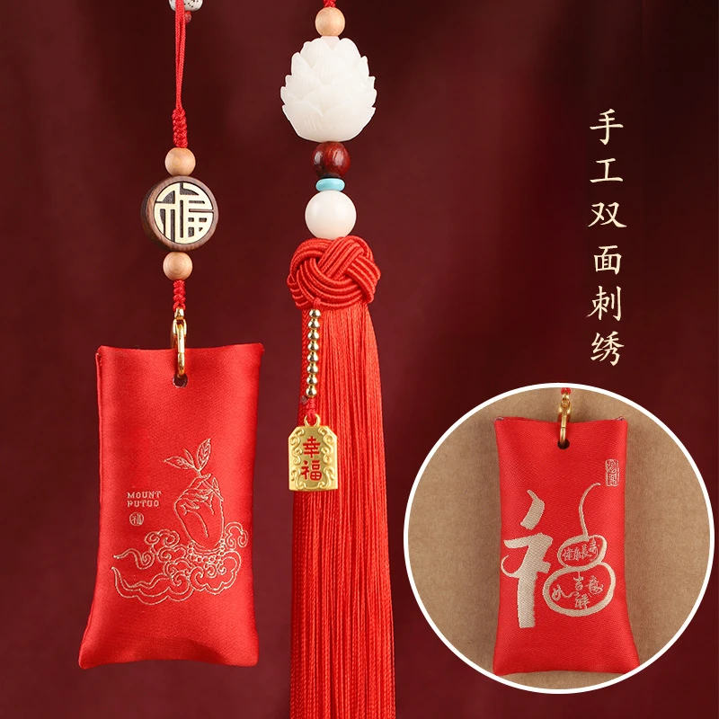 祝福汽车挂件黄杨木如意车挂后视镜香包福袋手工刺绣车载挂件