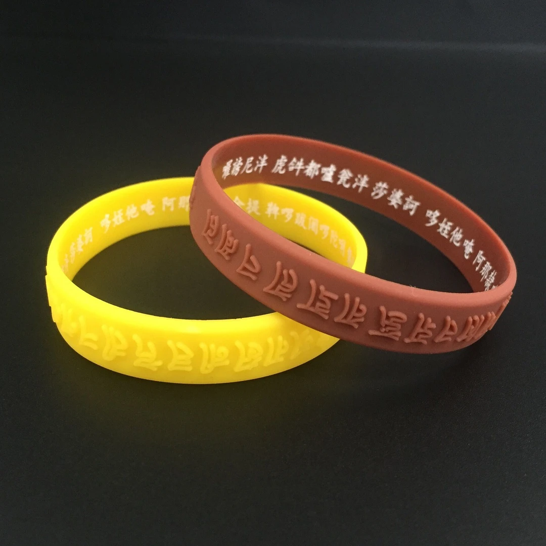 （买一发二）楞严手环中文梵文合一手环手工男女款刻字复古创意手环