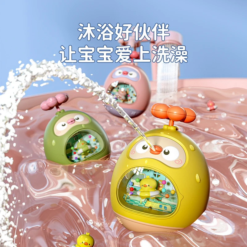 婴儿不倒翁宝宝玩具小鸭子益智早教洗澡戏水喷水0-3岁儿童男孩女