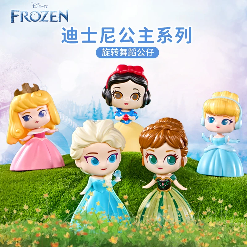 迪士尼正版授权旋转跳舞公主艾莎白雪公主上链条玩偶发条转动摆件