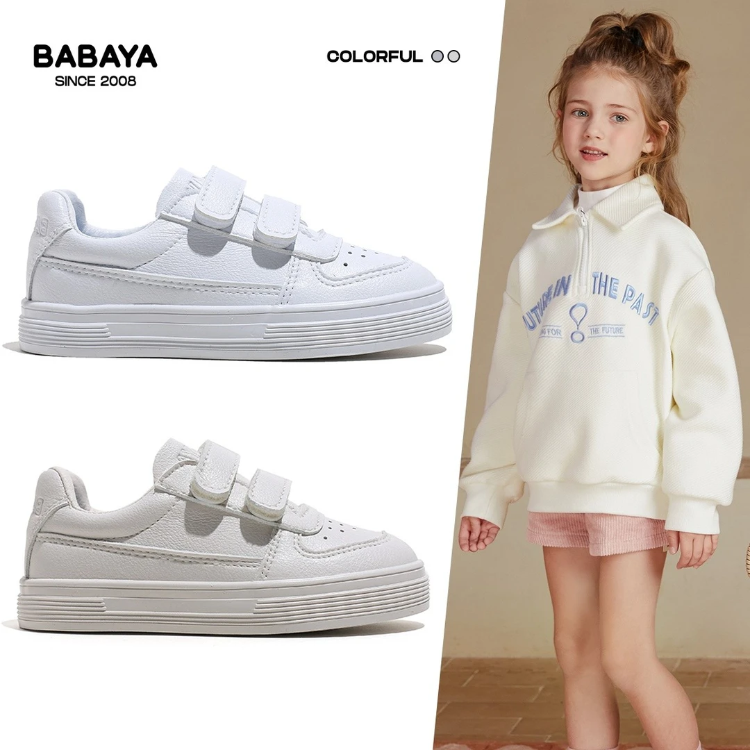 芭芭鸭儿童小白鞋女童板鞋男童软底学生鞋2024春季新款百搭运动鞋