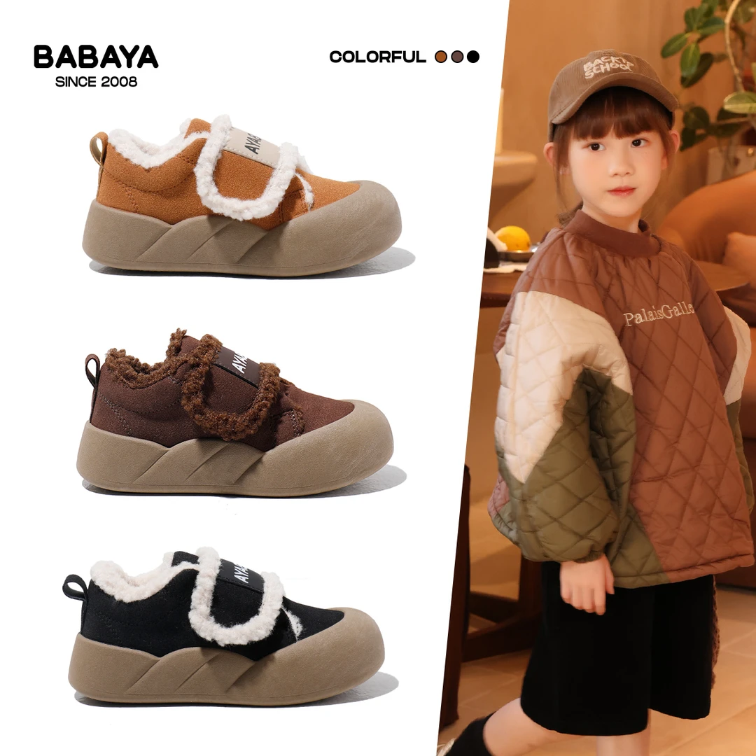 芭芭鸭儿童棉鞋女童百搭软底板鞋2024年冬季新款男童加绒保暖棉鞋