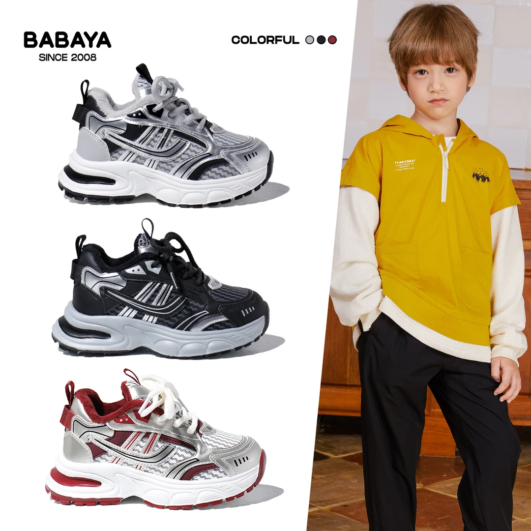 芭芭鸭儿童棉鞋男童时尚百搭潮鞋2024年冬季新款女童加绒百搭棉鞋