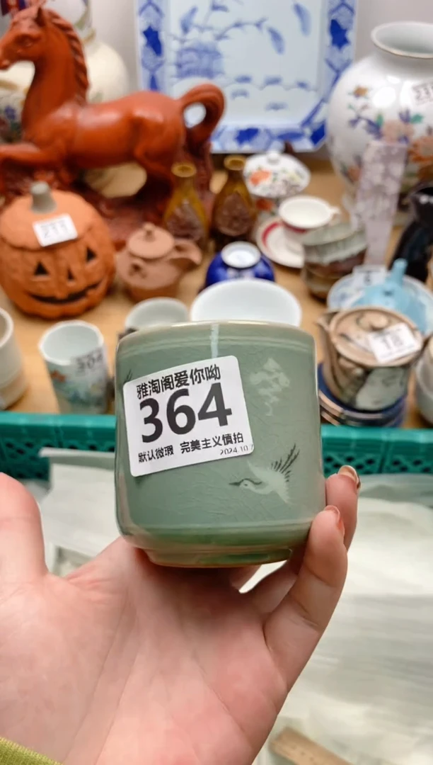 【闪购商品】碗364雅淘阁欢迎您的光临