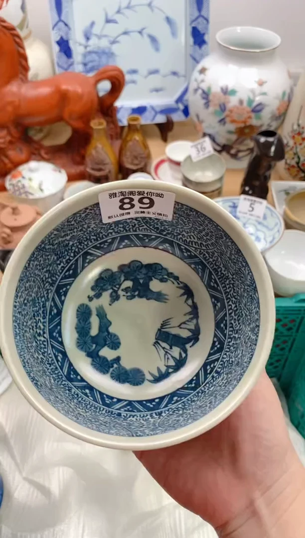 【闪购商品】碗89雅淘阁欢迎您的光临