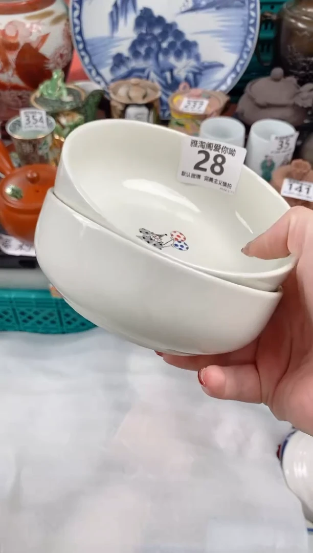 【闪购商品】碗28雅淘阁瓷器欢迎您的光临