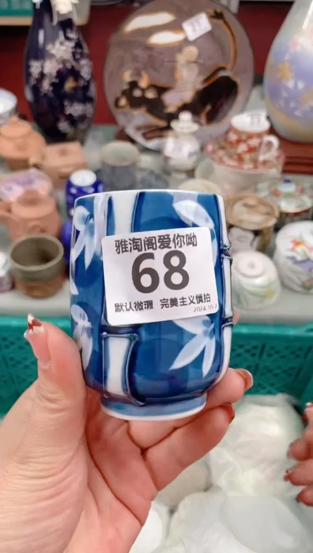 【闪购商品】碗68雅淘阁瓷器欢迎您的光临