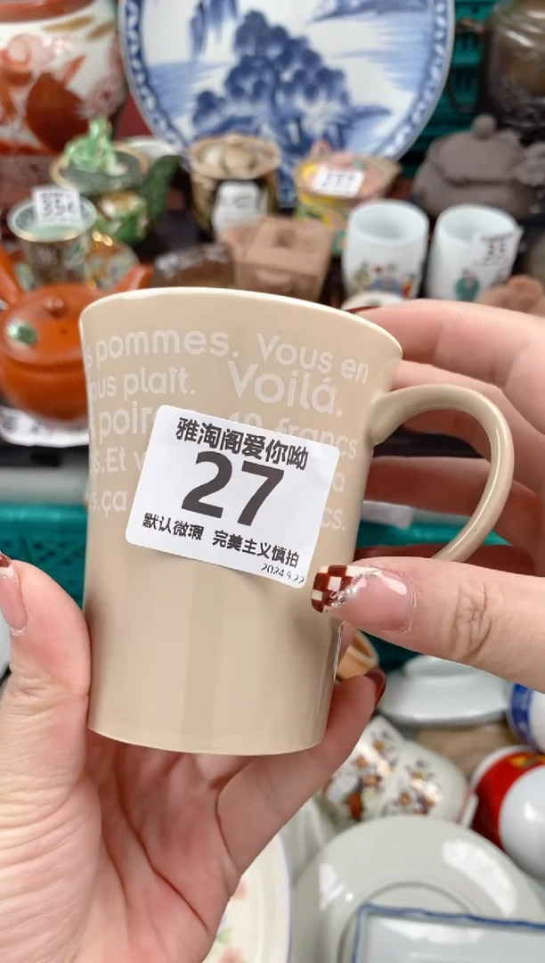 【闪购商品】碗27雅淘阁瓷器欢迎您的光临