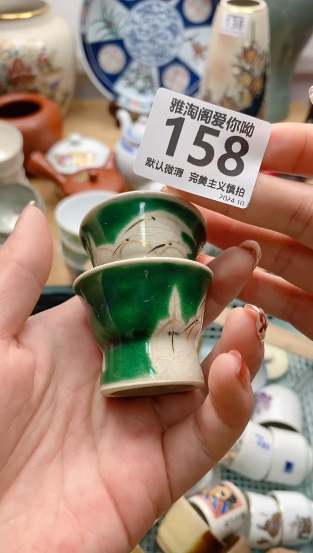 【闪购商品】碗158雅淘阁欢迎您的光临