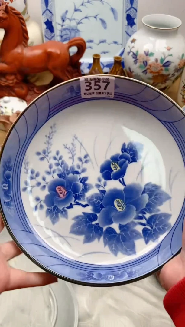 【闪购商品】碗357雅淘阁欢迎您的光临