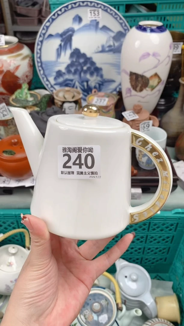【闪购商品】碗240雅淘阁瓷器欢迎您的光临
