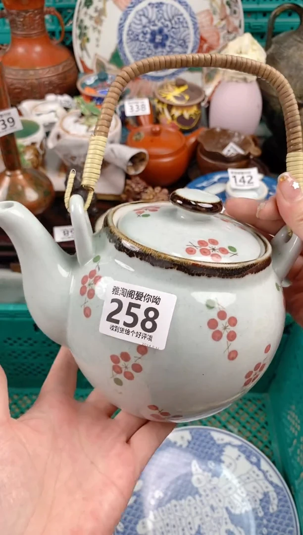 【闪购商品】碗258雅淘阁瓷器欢迎您的光临